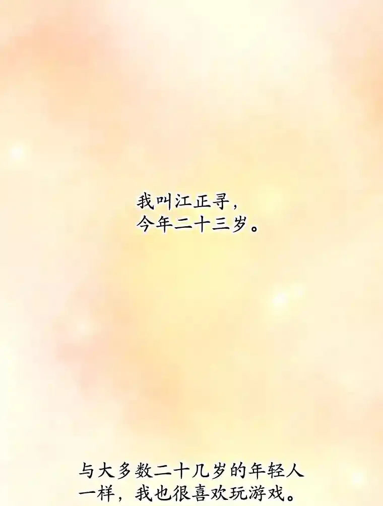 1.末日救世主 第1页