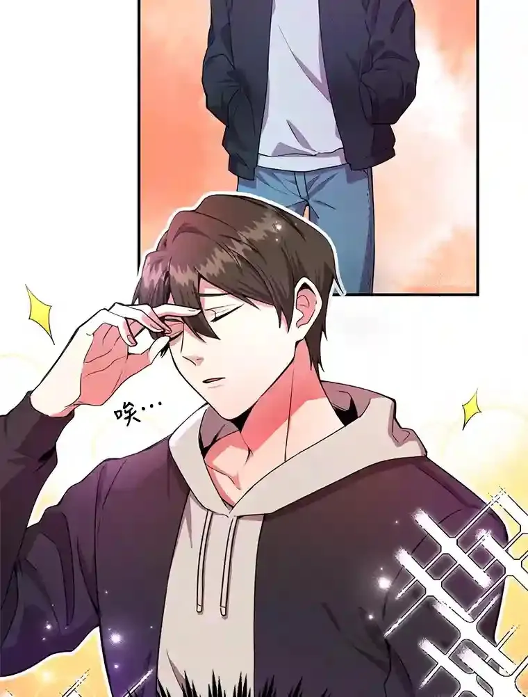 1.末日救世主 第3页