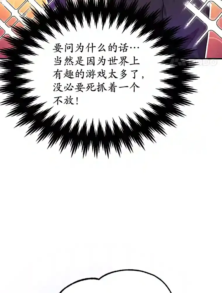 1.末日救世主 第4页