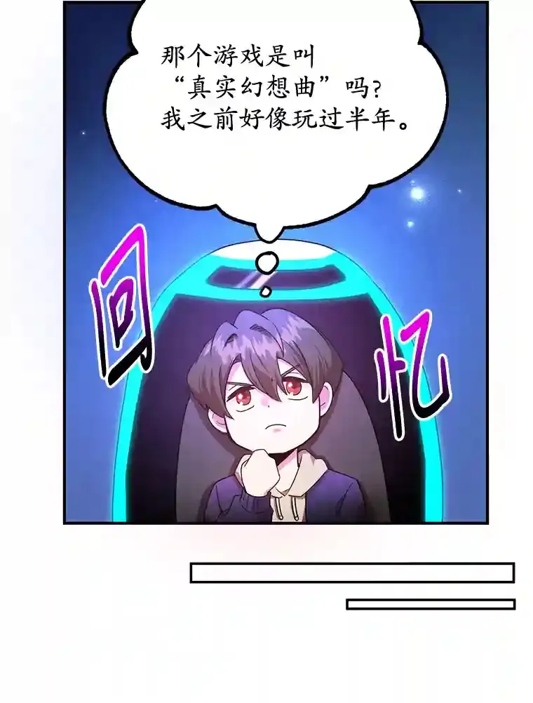1.末日救世主 第5页