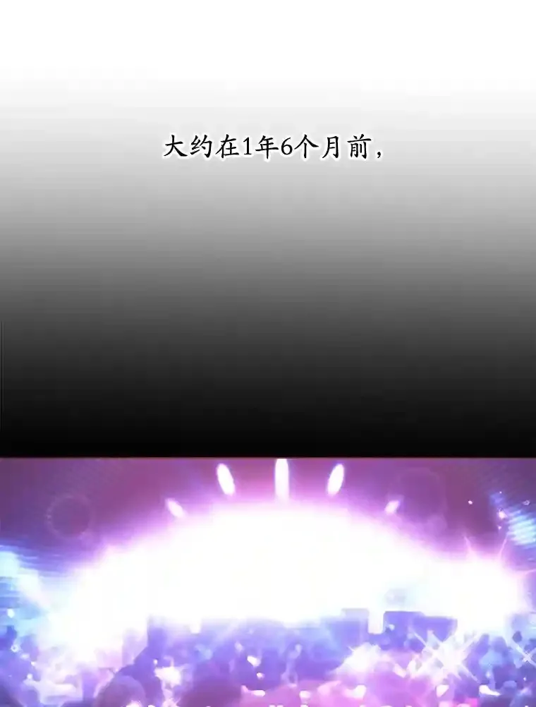 1.末日救世主 第6页