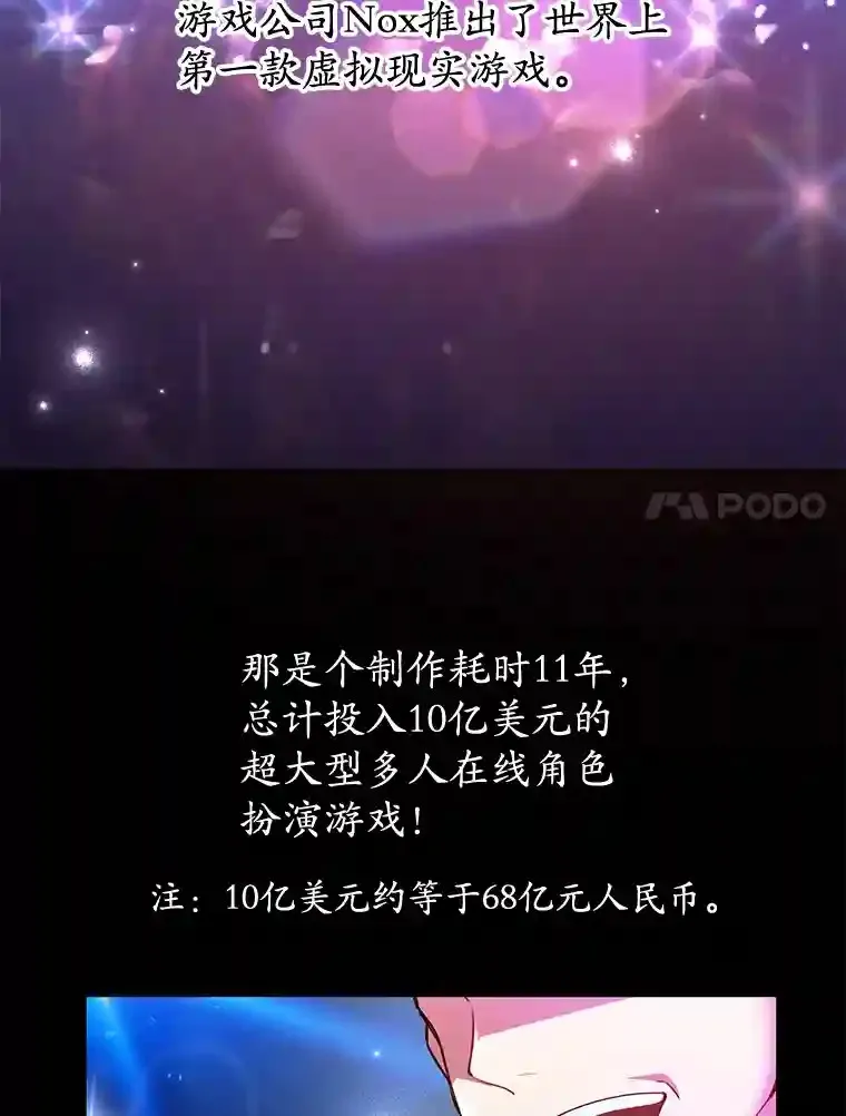 1.末日救世主 第7页