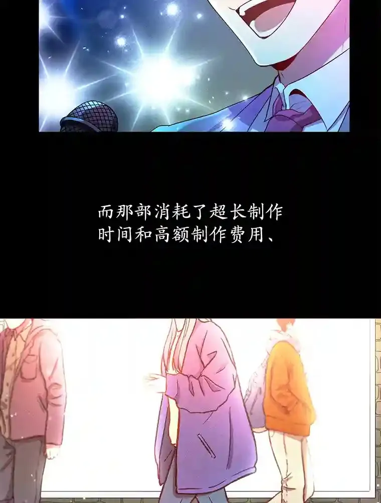 1.末日救世主 第8页