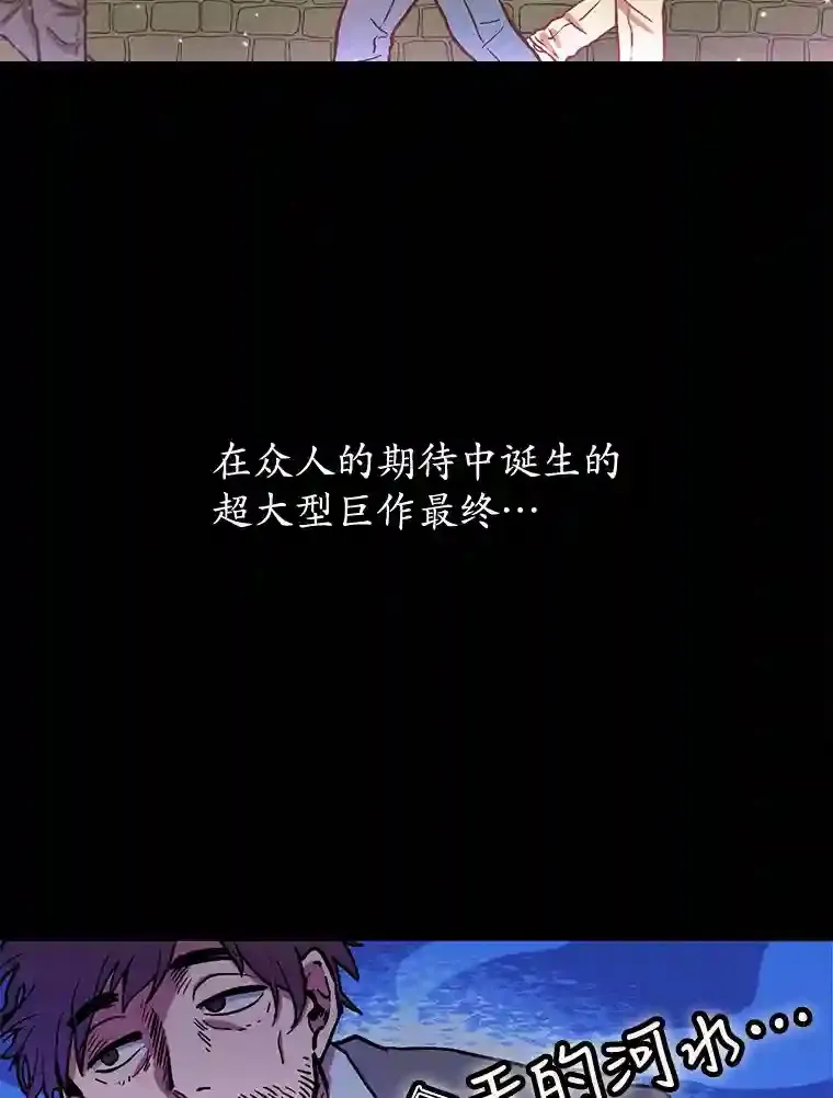 1.末日救世主 第9页