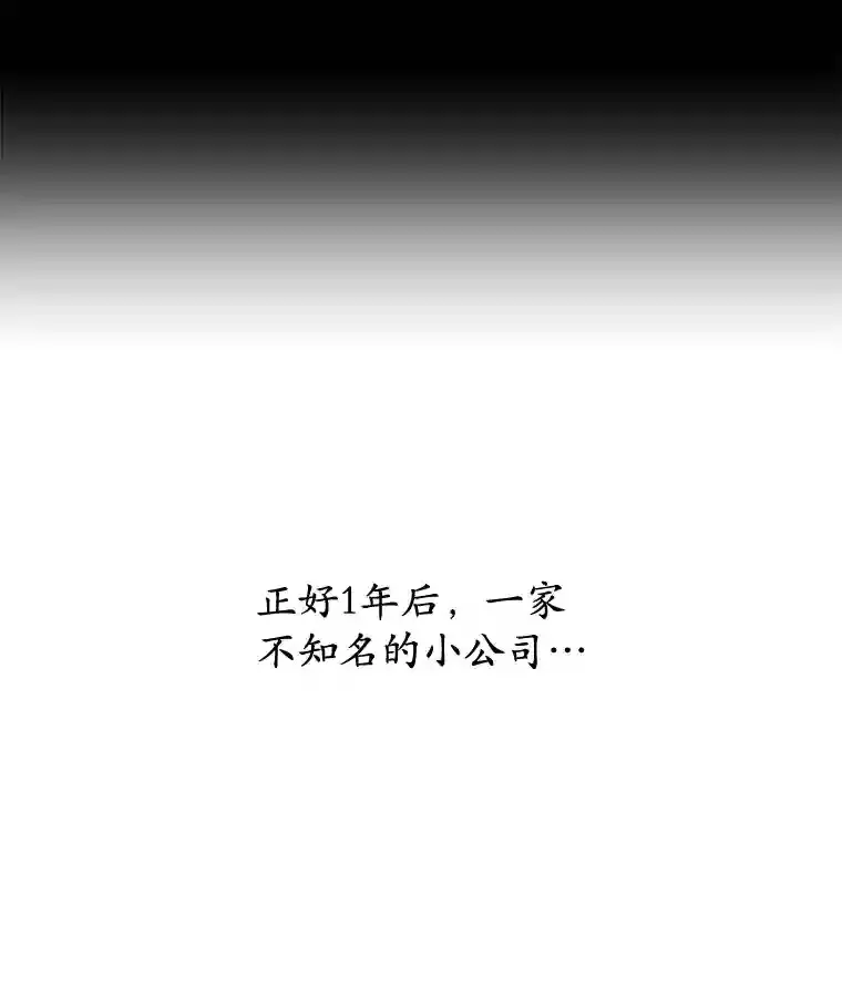 1.末日救世主 第11页