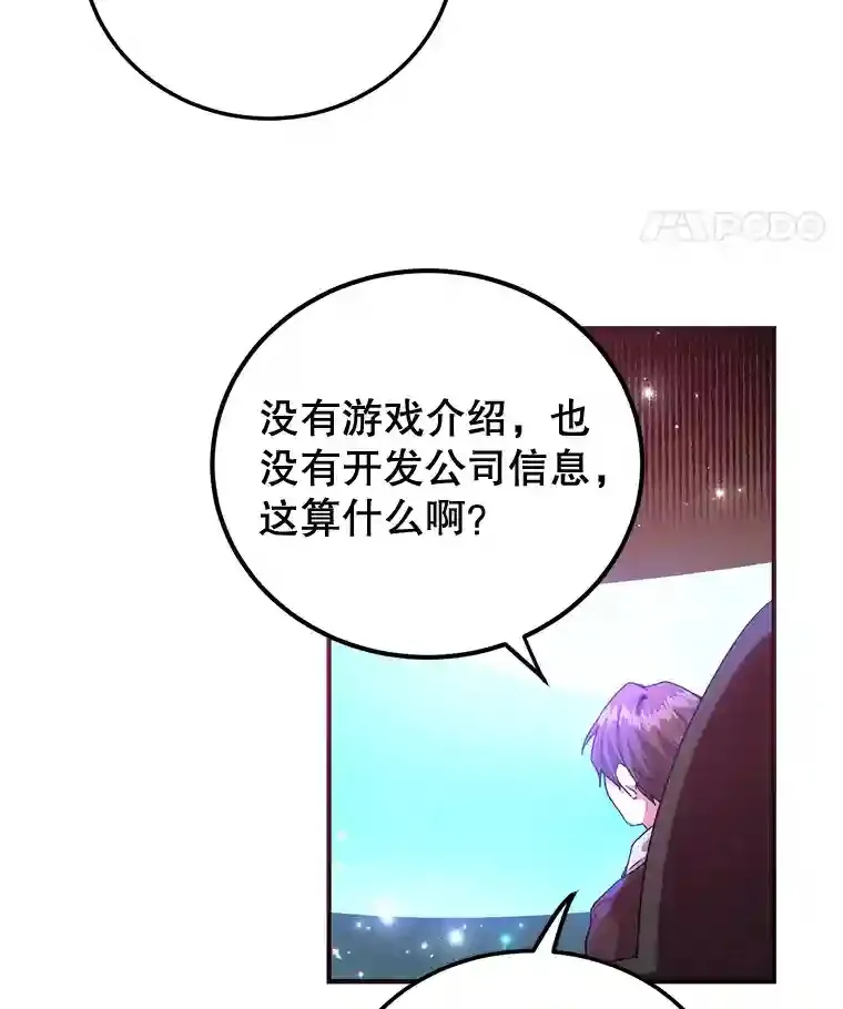 1.末日救世主 第14页