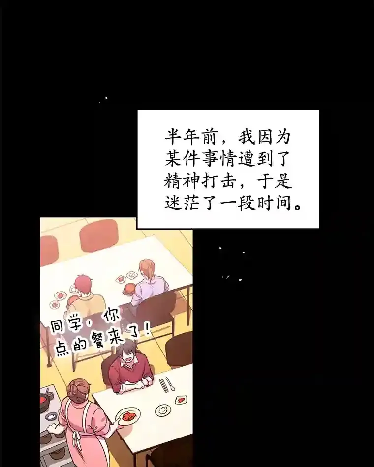 1.末日救世主 第20页