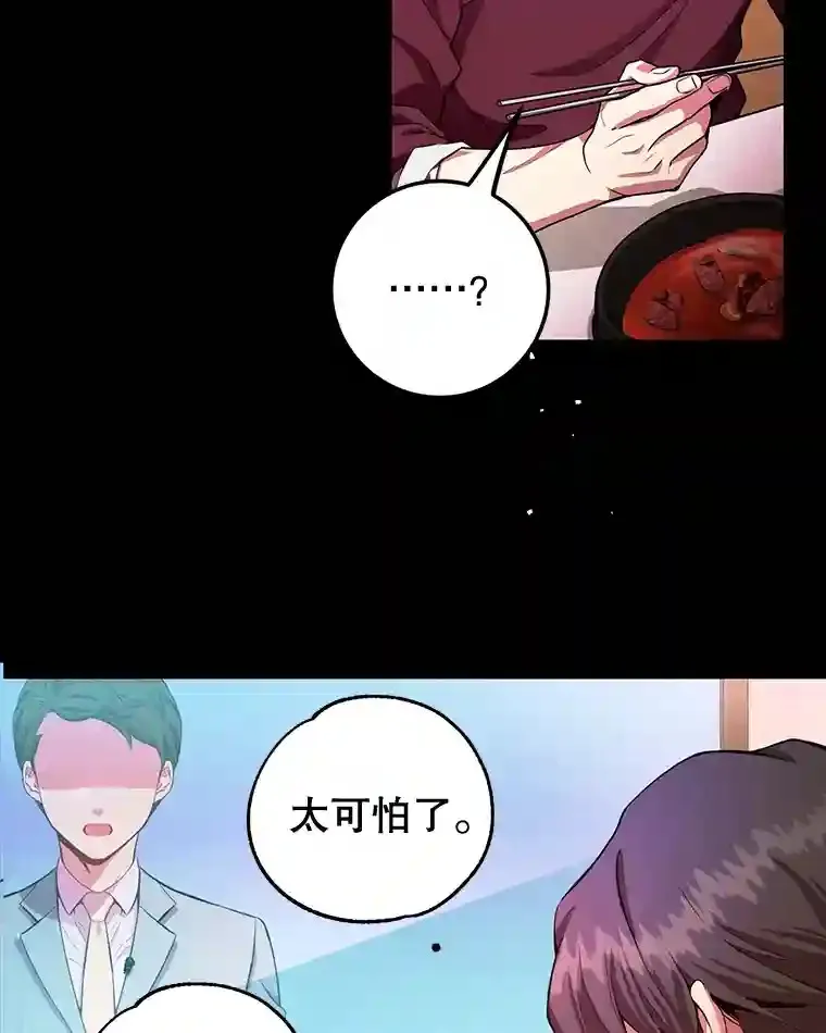 1.末日救世主 第22页