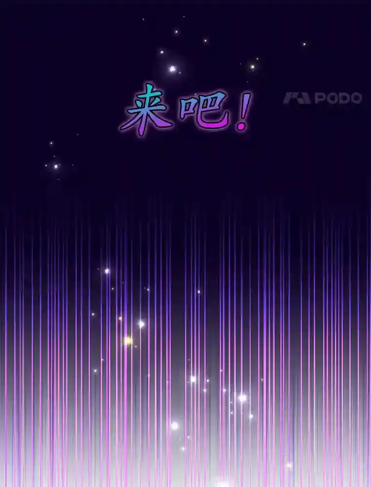 1.末日救世主 第32页