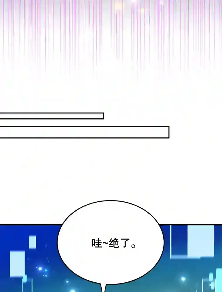 1.末日救世主 第33页