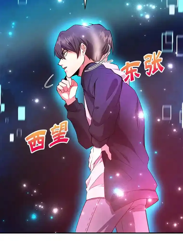 1.末日救世主 第34页