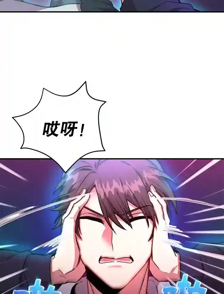 1.末日救世主 第36页