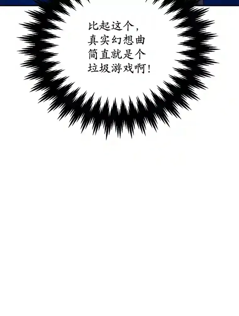 1.末日救世主 第40页