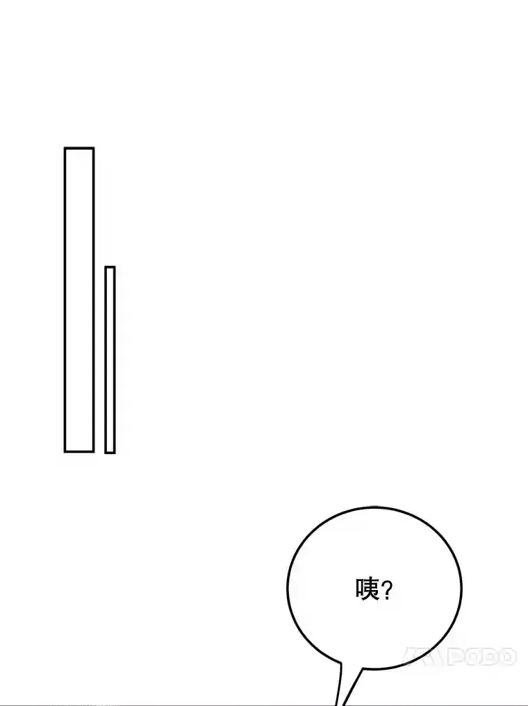 1.末日救世主 第41页