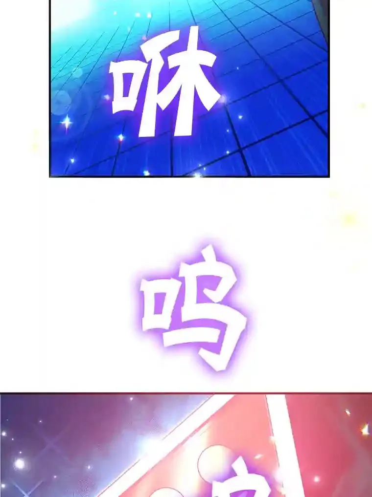 1.末日救世主 第44页