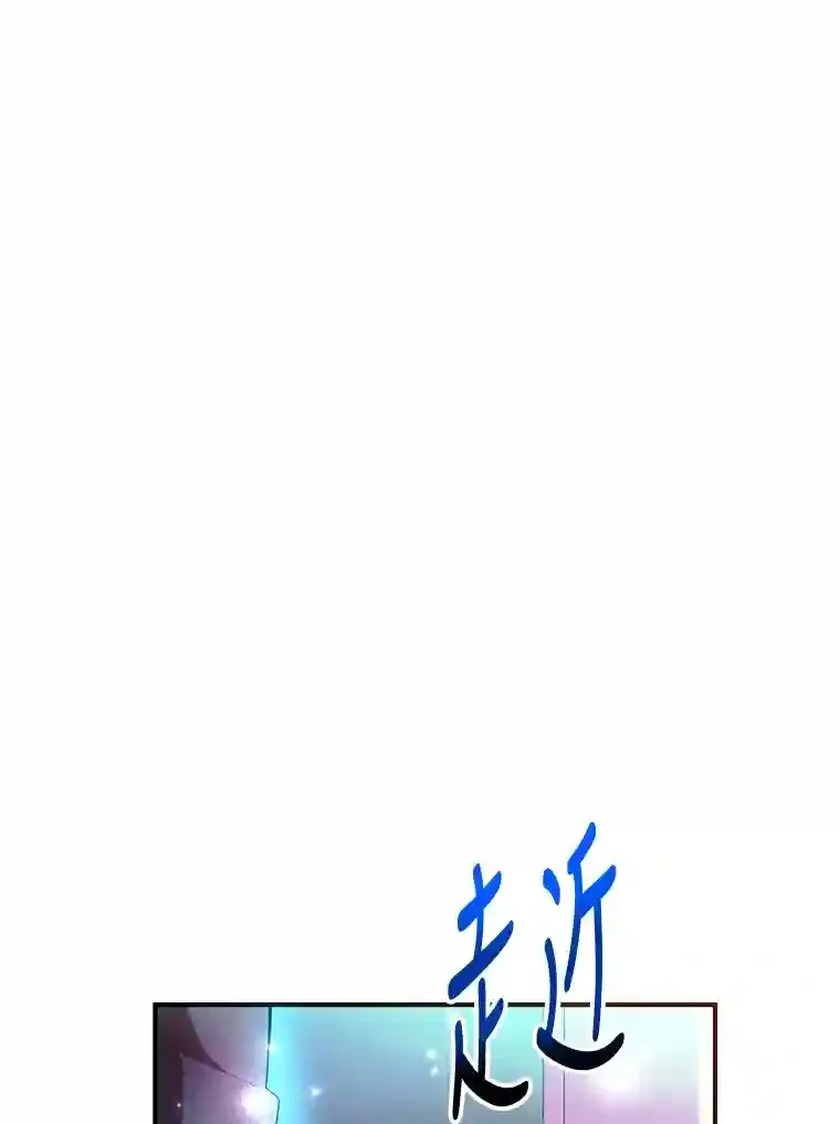 1.末日救世主 第47页