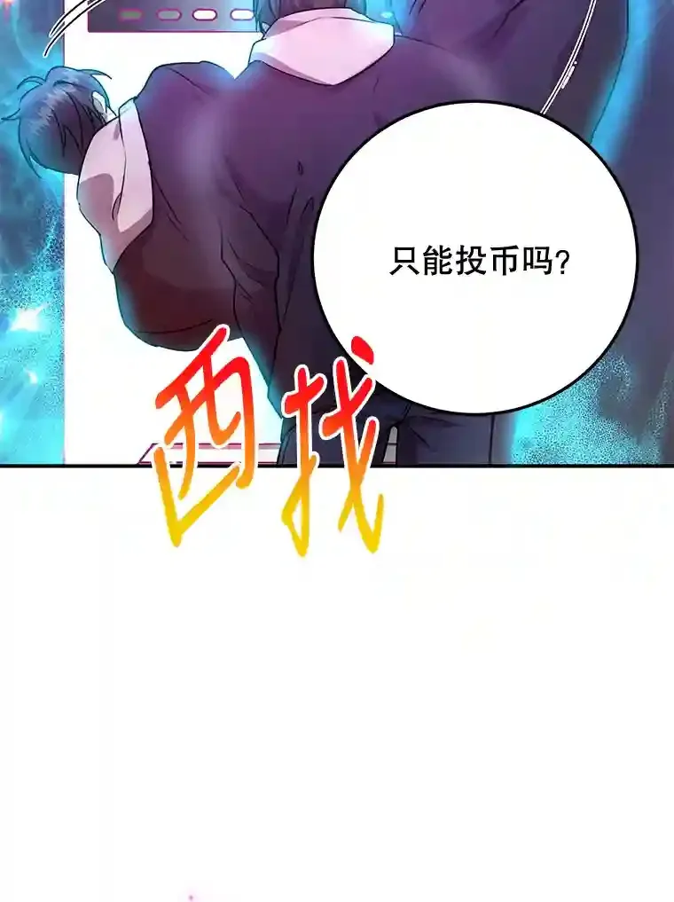 1.末日救世主 第49页