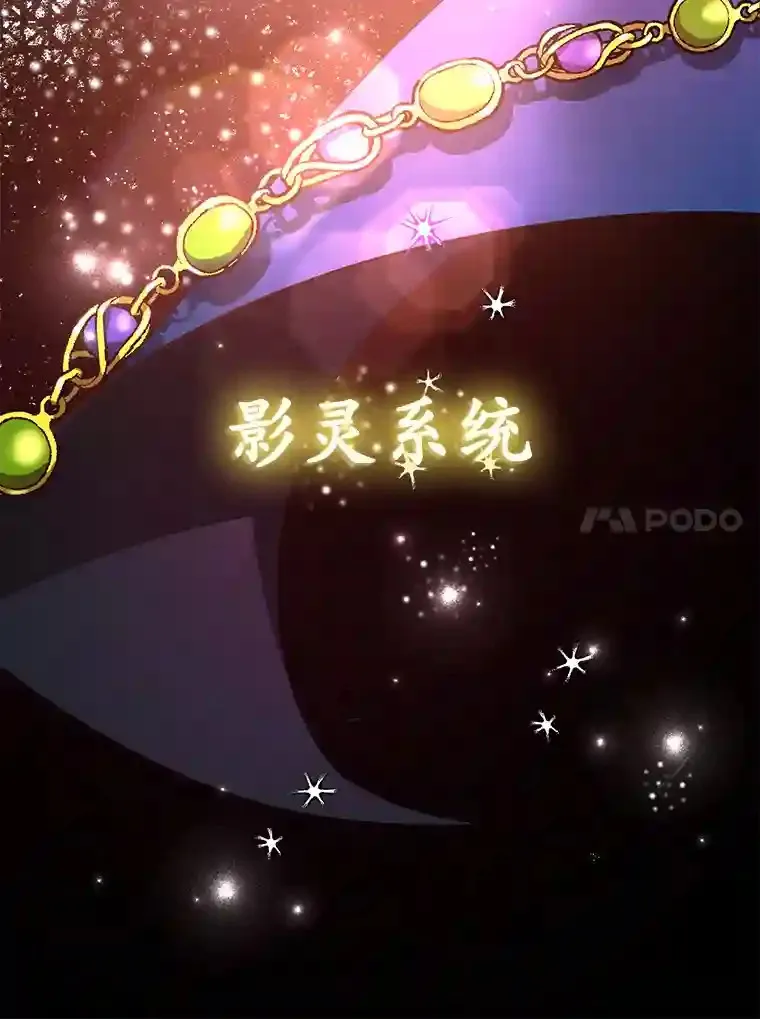 1.末日救世主 第51页