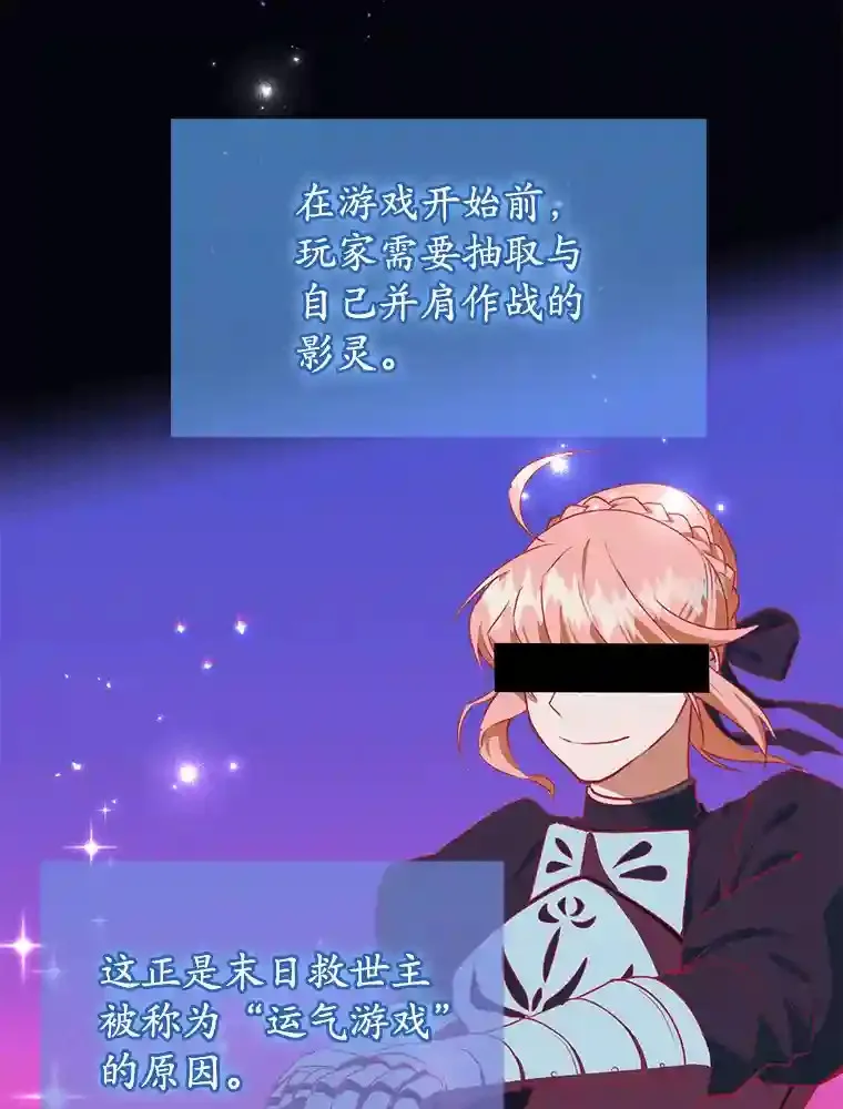 1.末日救世主 第52页