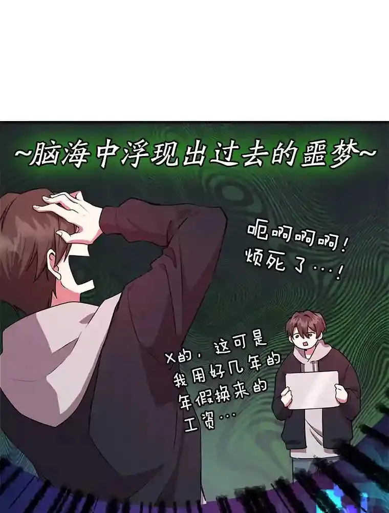 1.末日救世主 第57页