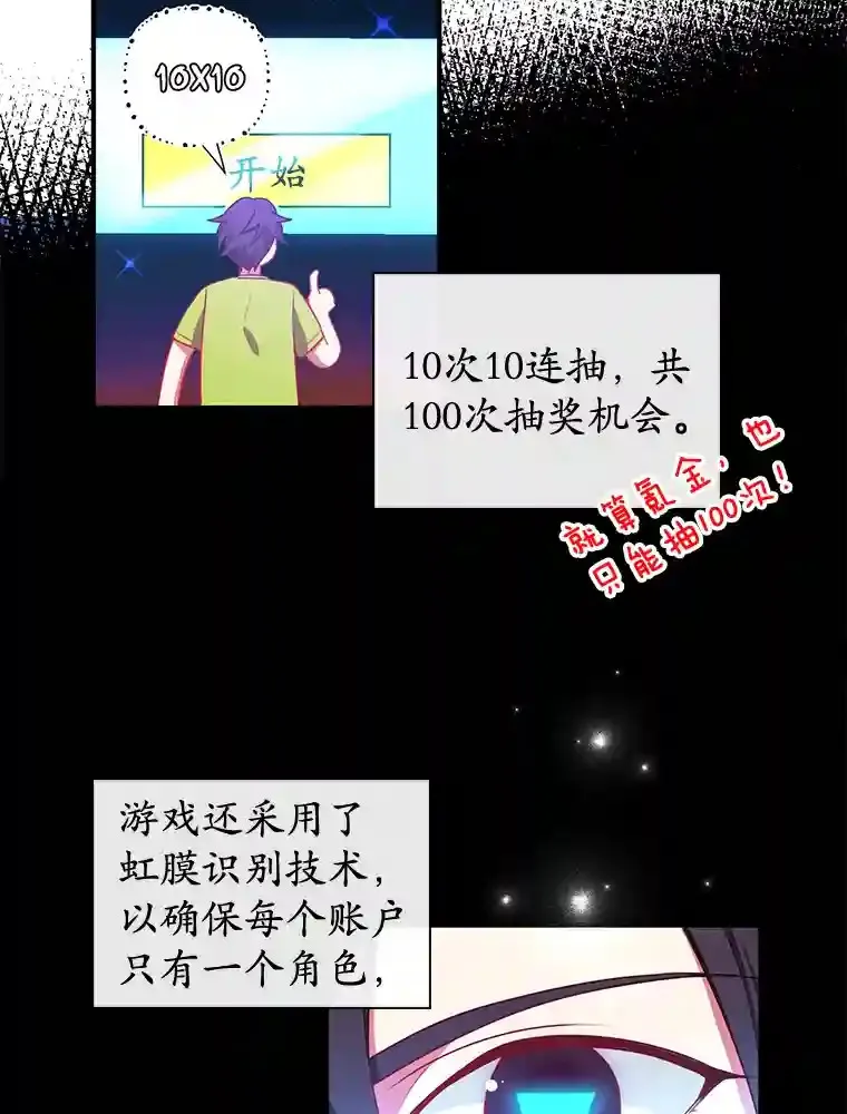 1.末日救世主 第60页
