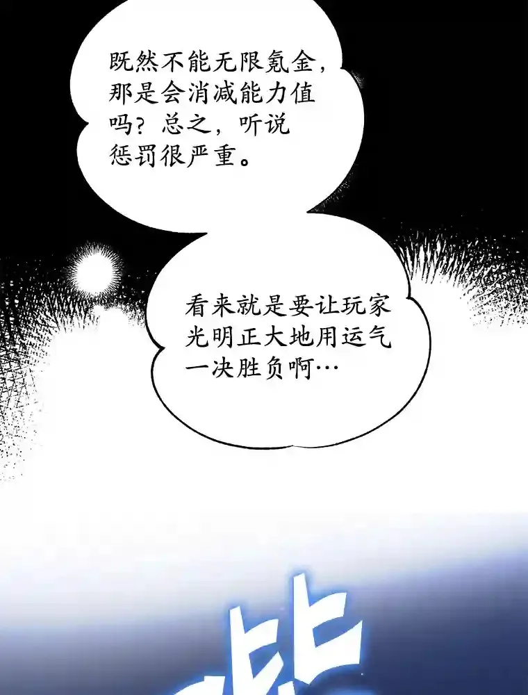 1.末日救世主 第62页