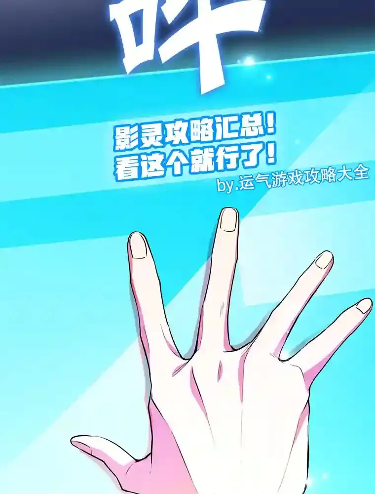1.末日救世主 第63页