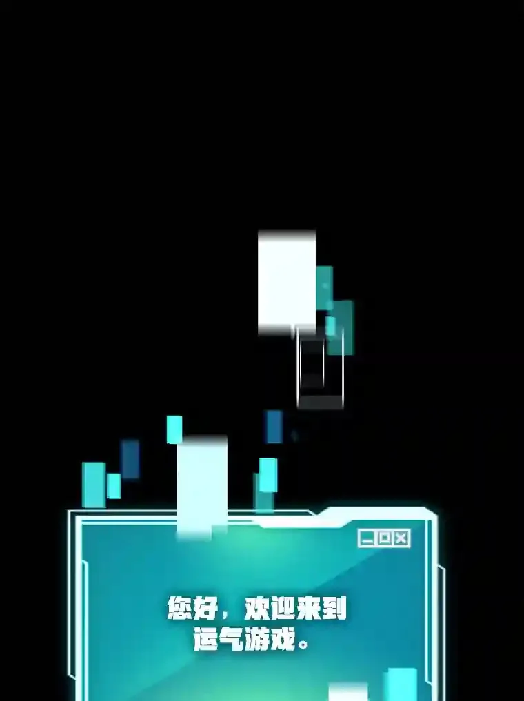1.末日救世主 第65页