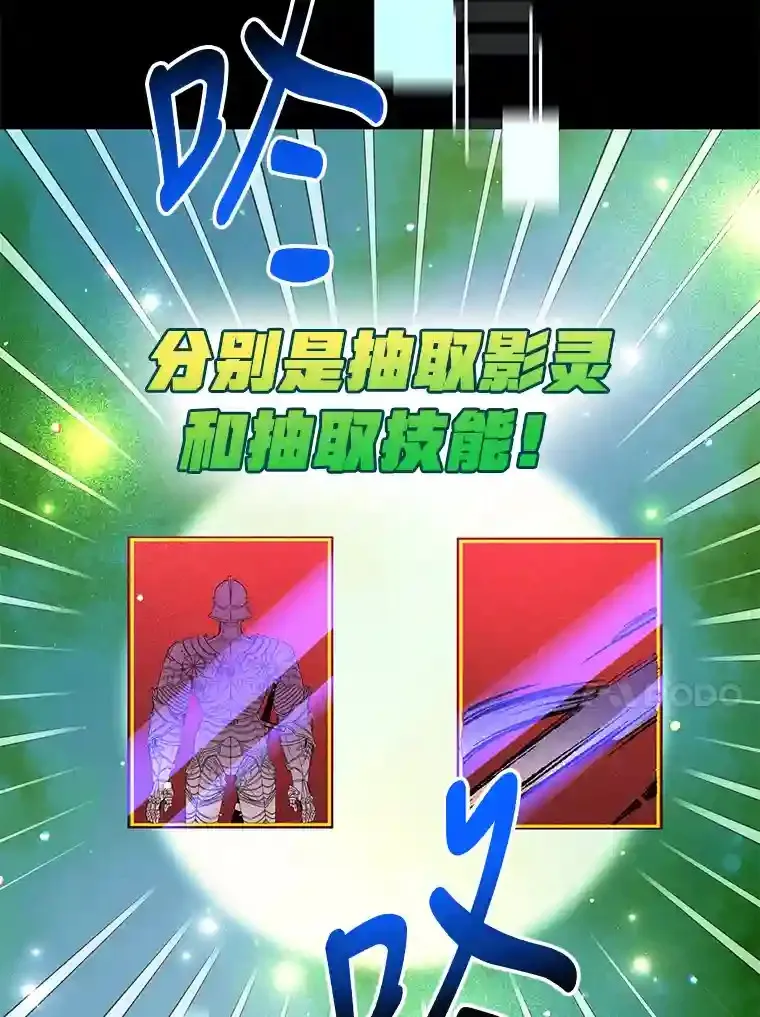 1.末日救世主 第67页