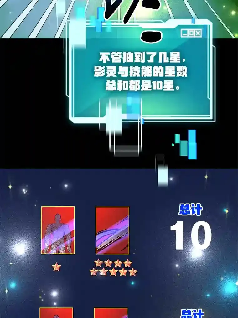 1.末日救世主 第68页