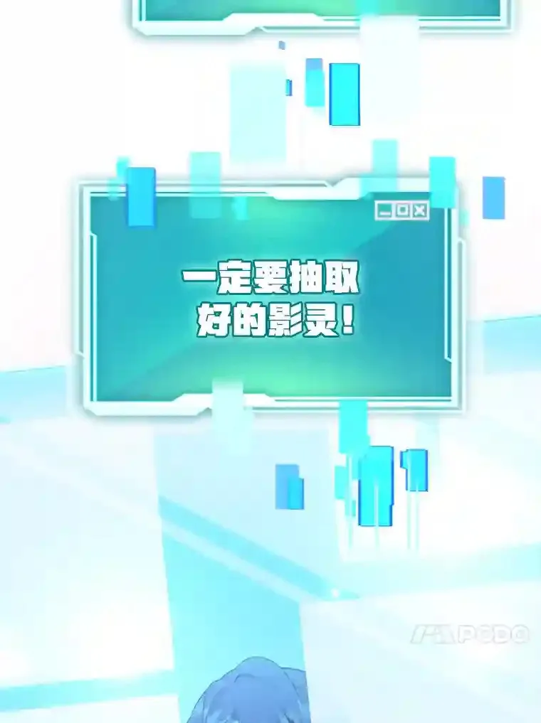1.末日救世主 第70页