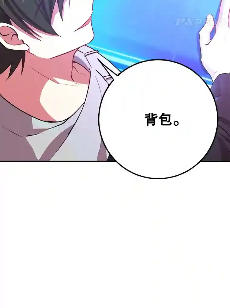 1.末日救世主 第74页