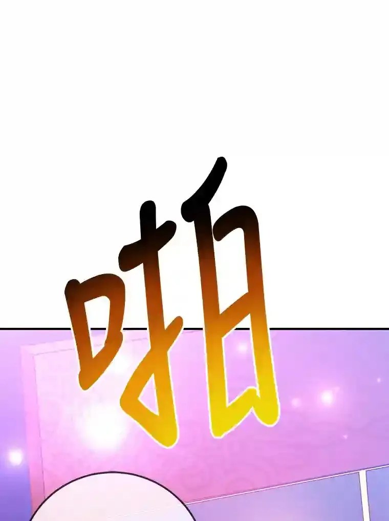 1.末日救世主 第75页
