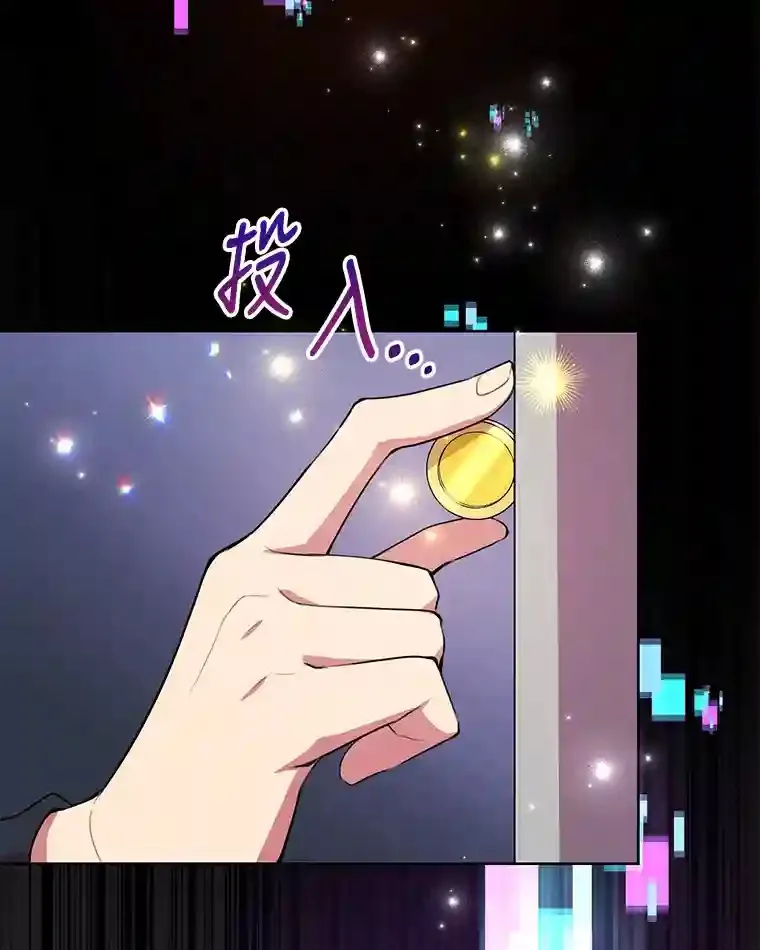 1.末日救世主 第81页