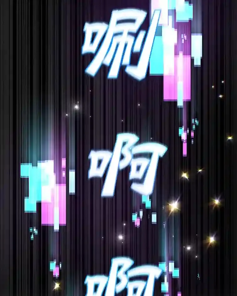 1.末日救世主 第82页