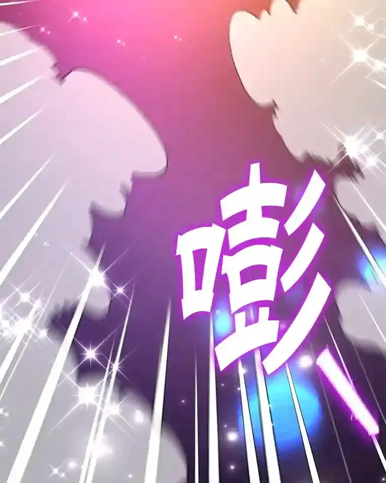 1.末日救世主 第85页