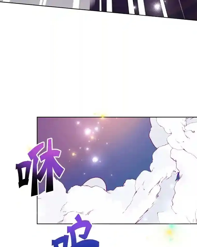 1.末日救世主 第86页
