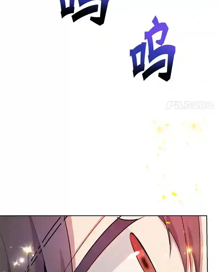 1.末日救世主 第87页