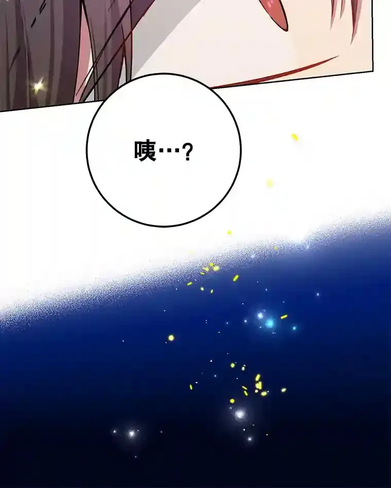 1.末日救世主 第88页