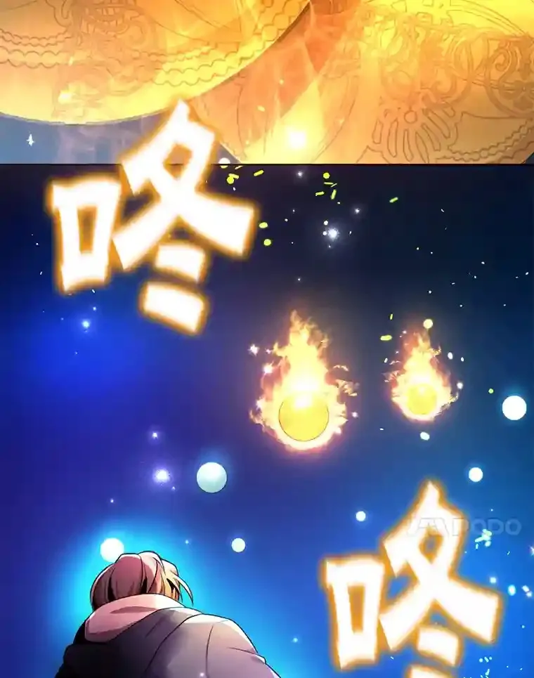 1.末日救世主 第90页