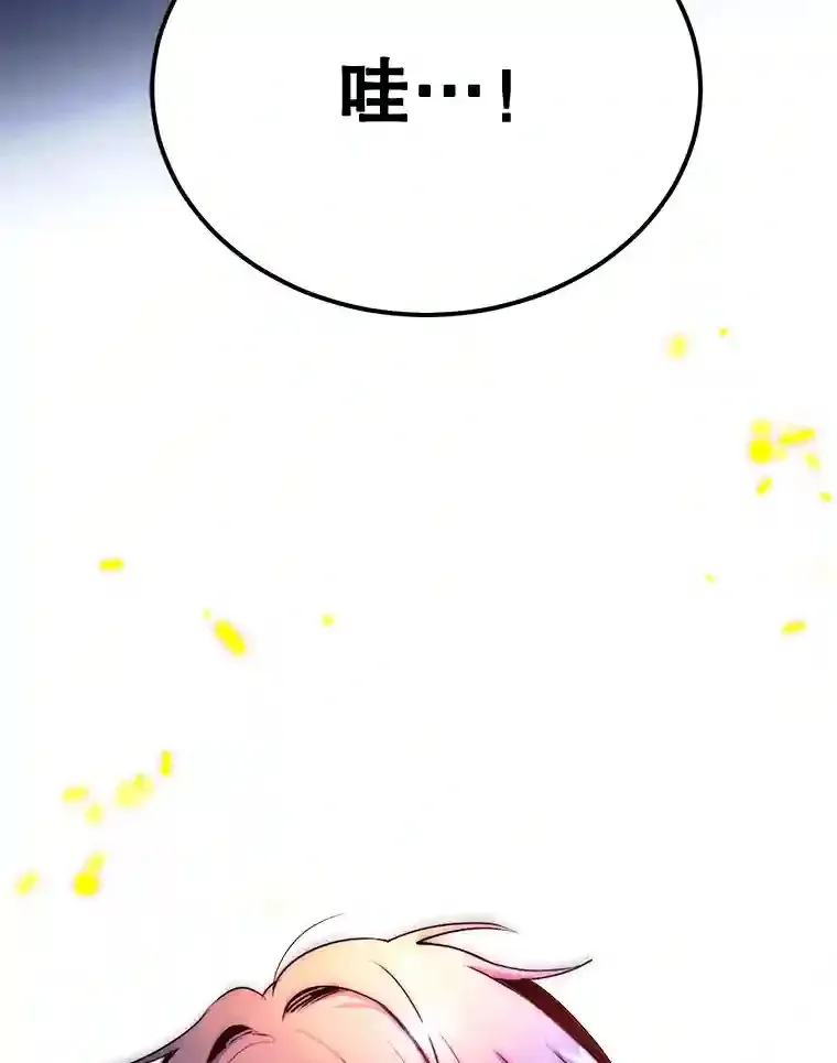 1.末日救世主 第93页