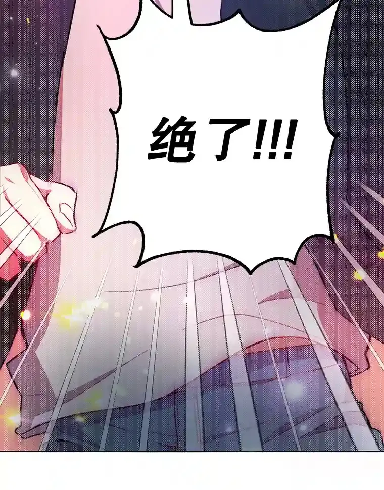 1.末日救世主 第95页