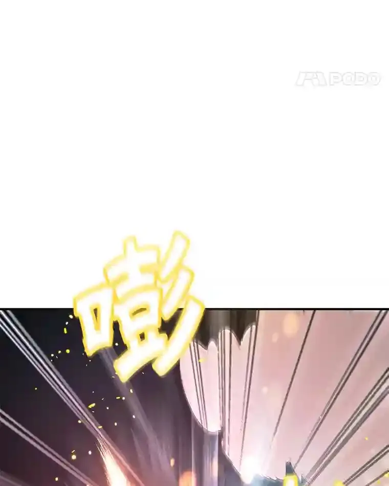 2.0星影灵！ 第15页