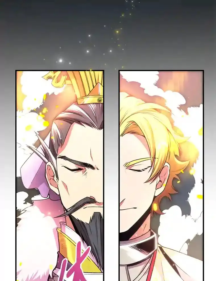 2.0星影灵！ 第31页