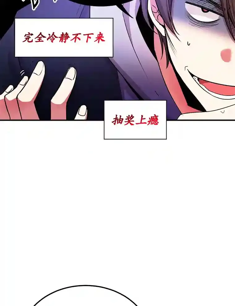 2.0星影灵！ 第47页
