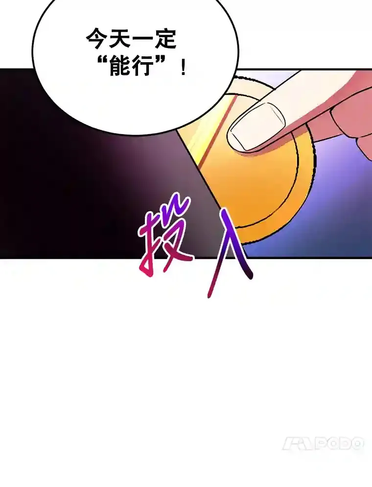 2.0星影灵！ 第48页