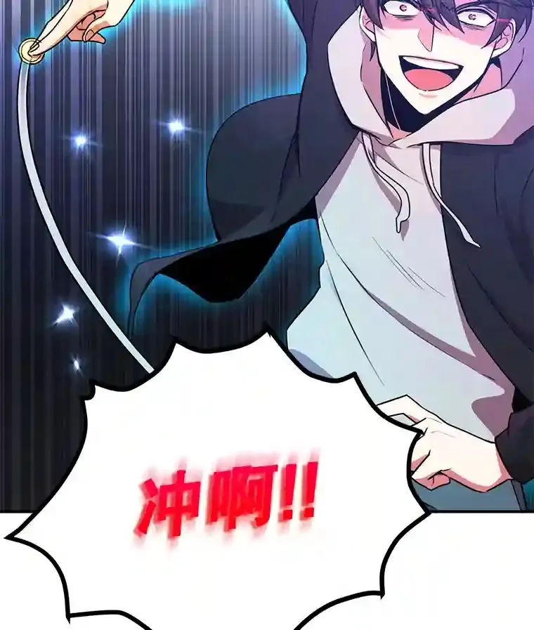 2.0星影灵！ 第50页