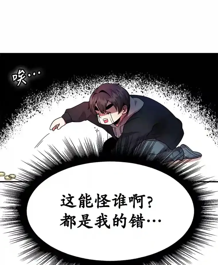 2.0星影灵！ 第57页