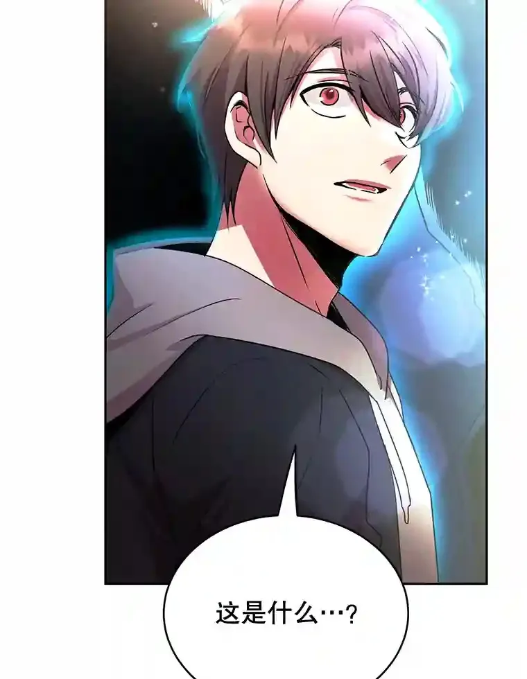 2.0星影灵！ 第68页