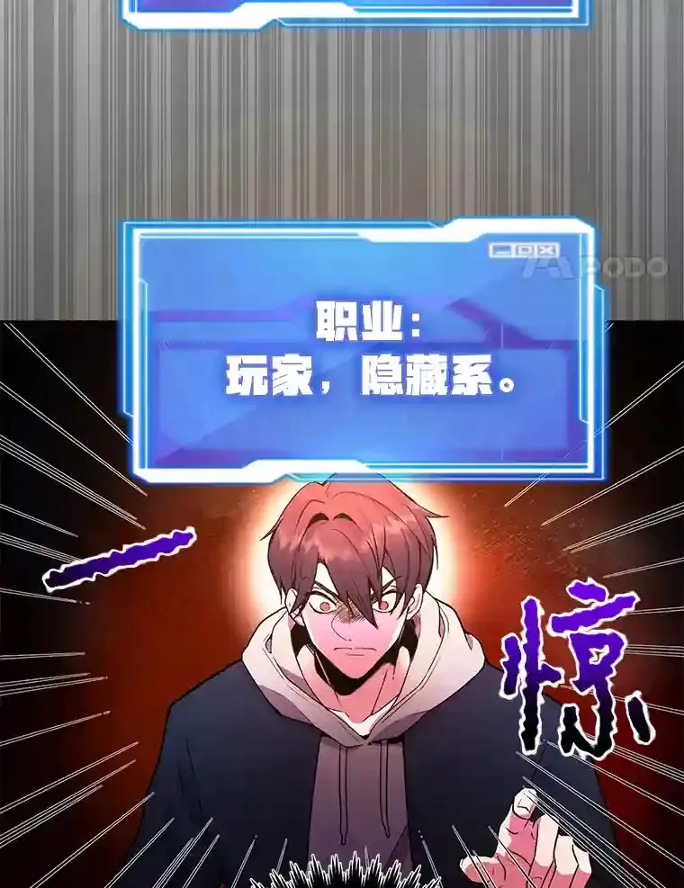 2.0星影灵！ 第83页